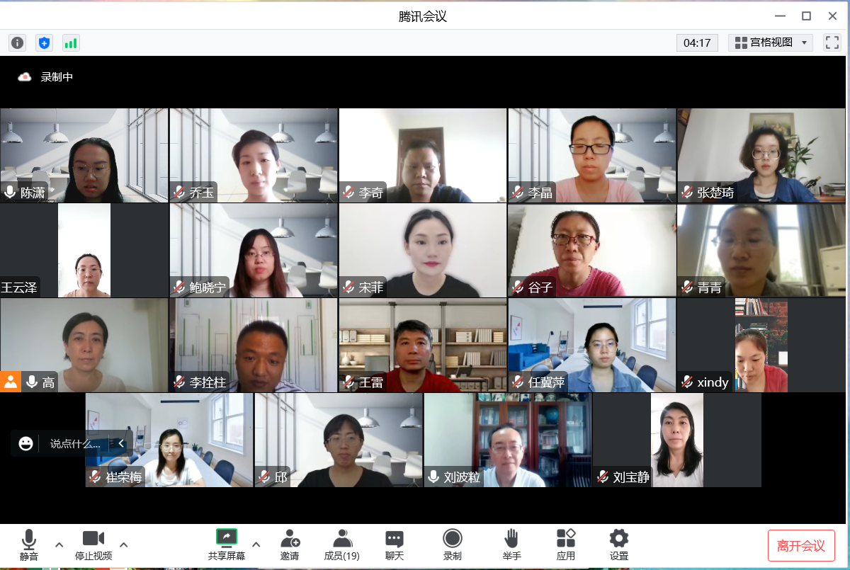 ​我校邀请河北师范大学刘波粒教授为教师介绍课程建设经验