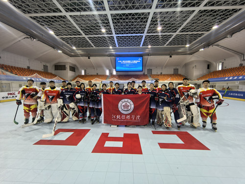 河北传媒学院轮滑球女队晋级全运会决赛